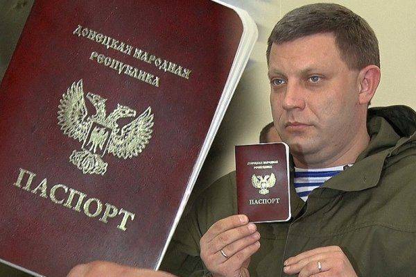 Захарченко: После указа Путина спрос на паспорта ДНР вырос в десятки раз Захарченко: После указа Путина спрос на паспорта ДНР вырос в десятки раз