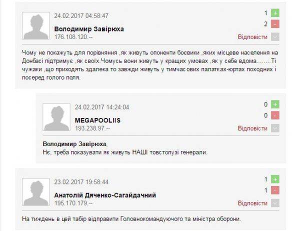 АТОшники прозябают по колено в воде, завидуют ополченцам и молят о поддонах АТОшники прозябают по колено в воде, завидуют ополченцам и молят о поддонах