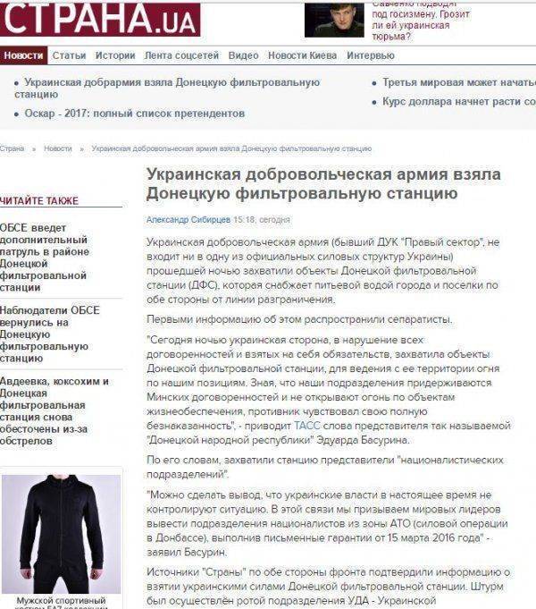 По поводу захвата ДФС По поводу захвата ДФС