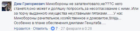 «Смекалочка» ремонтников ВСУ рассмешила украинские соцсети «Смекалочка» ремонтников ВСУ рассмешила украинские соцсети