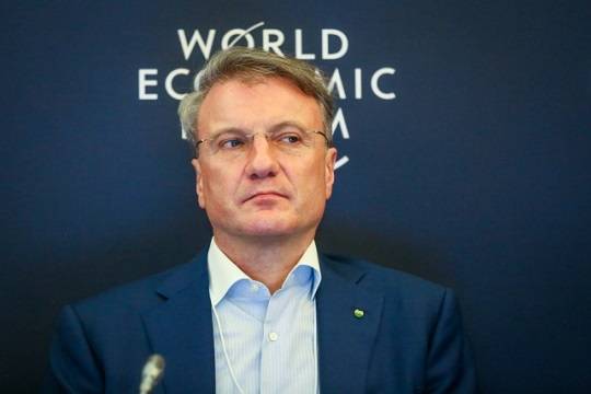 Россия содержит бандеровский режим на Украине Россия содержит бандеровский режим на Украине