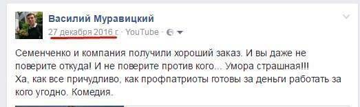 Версия украинца Версия украинца