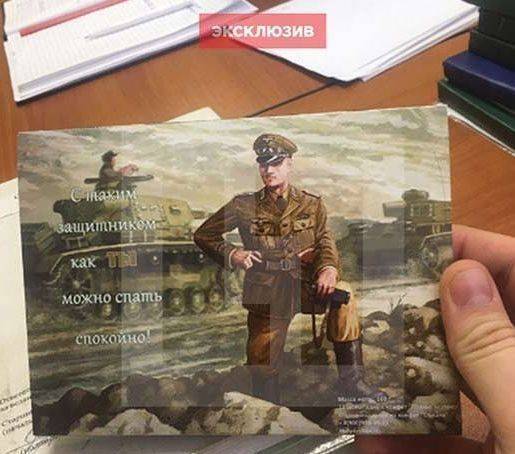 Люди с «украиной» в голове Люди с «украиной» в голове