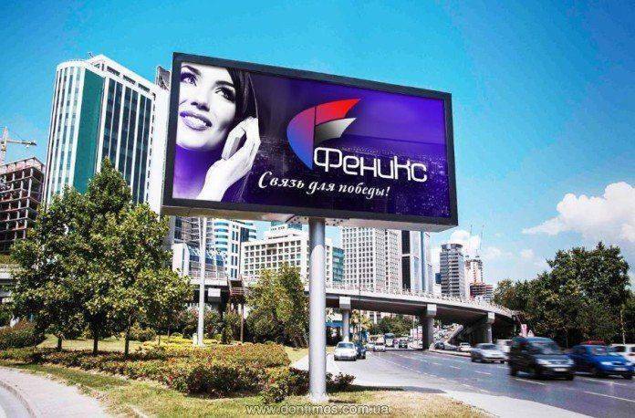 Страсти по связи, или дела наши местные Страсти по связи, или дела наши местные