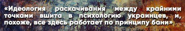 Американца шокировала нынешняя Украина: «У этой страны точно нет будущего!» Американца шокировала нынешняя Украина: «У этой страны точно нет будущего!»