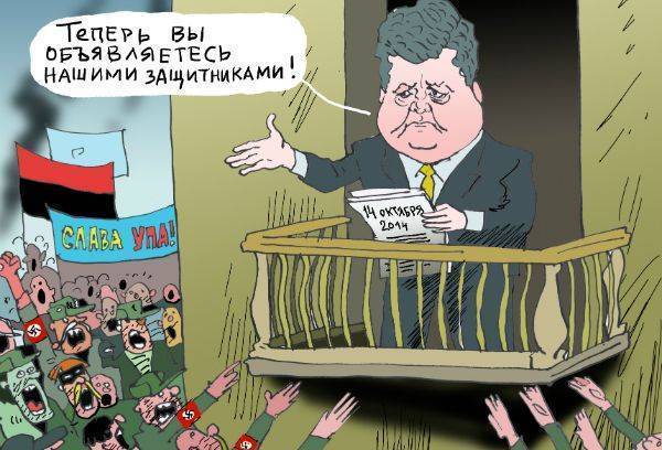 Будь на связи, «ватник»! Будь на связи, «ватник»!