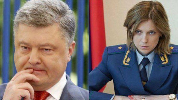 Поклонская соавтор закона, который неприятно удивит киевских нацистов Поклонская соавтор закона, который неприятно удивит киевских нацистов