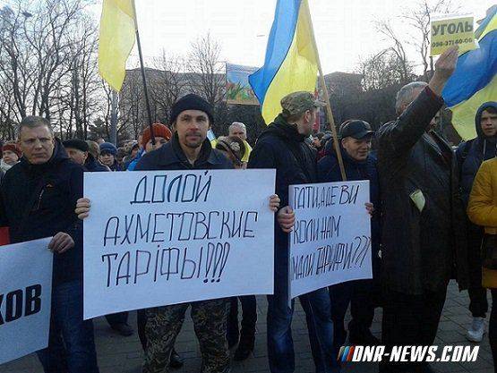 Нищие украинцы позавидовали тарифам Донбасса: «Хотим как в Донецке» Нищие украинцы позавидовали тарифам Донбасса: «Хотим как в Донецке»
