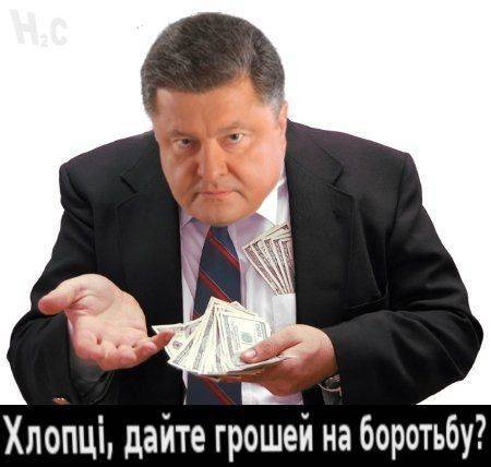 Куда Украина потратит «свои» миллионы Куда Украина потратит «свои» миллионы