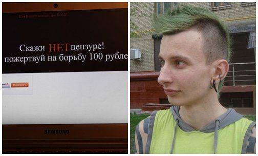 Глава Conflict Intelligence Team Руслан Левиев рванул на Украину… за «бабками»? Глава Conflict Intelligence Team Руслан Левиев рванул на Украину… за «бабками»?
