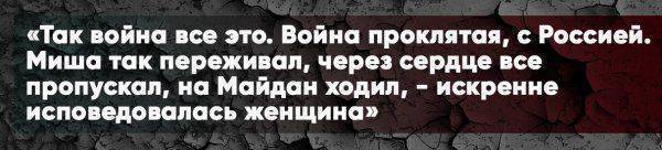 Письмо киевлянки к русским: «Вы вернули себе Крым, а мы дохнем от голода» Письмо киевлянки к русским: «Вы вернули себе Крым, а мы дохнем от голода»