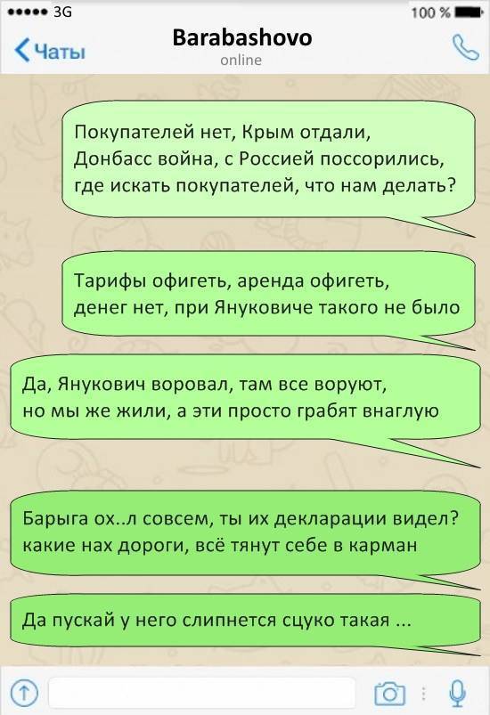 Харьковская область закипает ненавистью к киевской власти Харьковская область закипает ненавистью к киевской власти