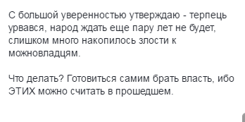 Харьковская область закипает ненавистью к киевской власти Харьковская область закипает ненавистью к киевской власти