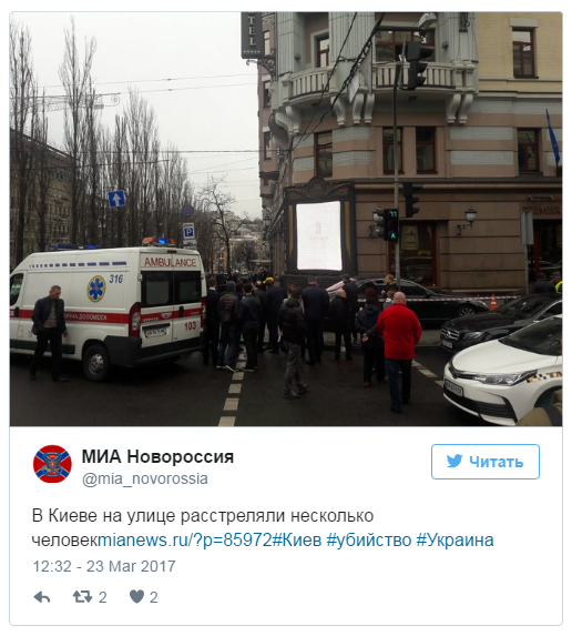 В Киеве убит экс-депутат Госдумы Вороненков В Киеве убит экс-депутат Госдумы Вороненков