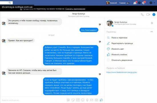 Украина отправила на «минский майдан» боевиков «Азова» и «Правого сектора» Украина отправила на «минский майдан» боевиков «Азова» и «Правого сектора»