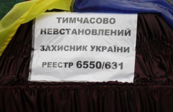 Донбасс хоронит оккупантов. Потери ВСУ, о которых молчат новости Донбасс хоронит оккупантов. Потери ВСУ, о которых молчат новости