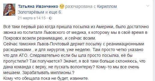 Вот Путин и до «волонтеров» добрался Вот Путин и до «волонтеров» добрался