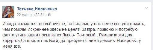 Вот Путин и до «волонтеров» добрался Вот Путин и до «волонтеров» добрался