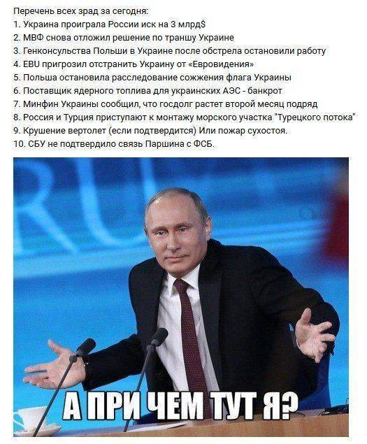 Александр Роджерс: Проект «ЕвроРуина» закрыт Александр Роджерс: Проект «ЕвроРуина» закрыт