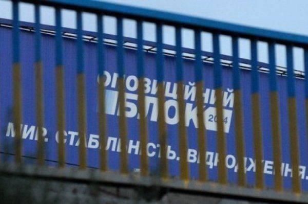 После блокады Ахметова, Порошенко прессует Оппо-блок После блокады Ахметова, Порошенко прессует Оппо-блок