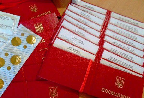 Майдан пониженной социальной ответственности Майдан пониженной социальной ответственности