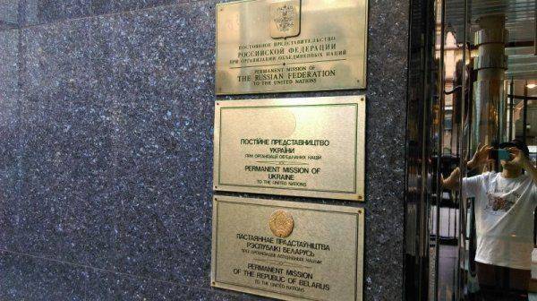 Почему убийство Виталия Чуркина МИД РФ расследовать не хочет? Почему убийство Виталия Чуркина МИД РФ расследовать не хочет?