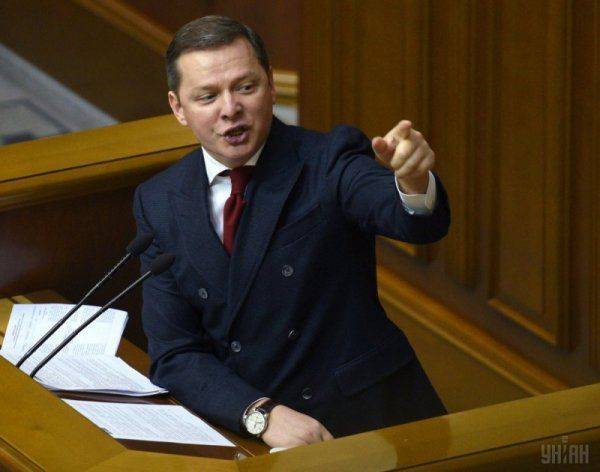 «Янки, гоу хоум!» Зачем радикал Ляшко гонит американских кураторов из Украины? «Янки, гоу хоум!» Зачем радикал Ляшко гонит американских кураторов из Украины?