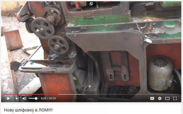 Истинное лицо украинской промышленности Истинное лицо украинской промышленности