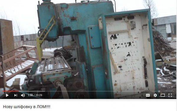 Истинное лицо украинской промышленности Истинное лицо украинской промышленности