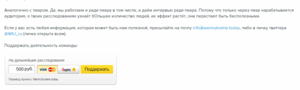 Как растет зарплата, если власть тебя не кормит   Как растет зарплата, если власть тебя не кормит