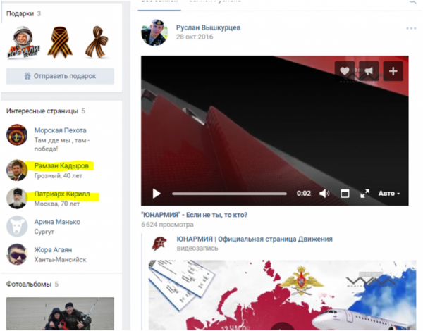 Как растет зарплата, если власть тебя не кормит   Как растет зарплата, если власть тебя не кормит