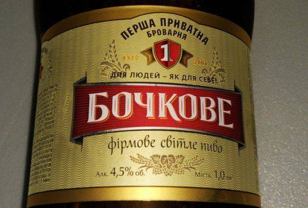 Ничего святого: Львов разливает пиво и платит налоги в «стране-агрессоре» Ничего святого: Львов разливает пиво и платит налоги в «стране-агрессоре»