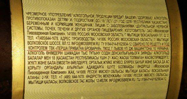 Ничего святого: Львов разливает пиво и платит налоги в «стране-агрессоре» Ничего святого: Львов разливает пиво и платит налоги в «стране-агрессоре»