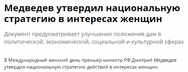 Новая работа Шурыгиной или на что намекали феминистки возле Кремля? Новая работа Шурыгиной или на что намекали феминистки возле Кремля?