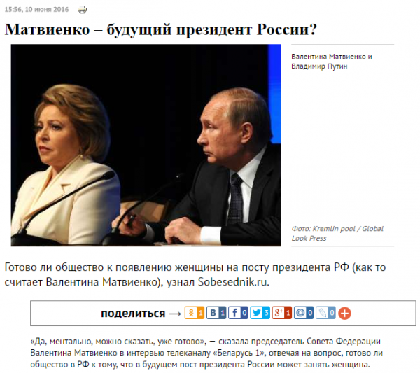 Новая работа Шурыгиной или на что намекали феминистки возле Кремля? Новая работа Шурыгиной или на что намекали феминистки возле Кремля?