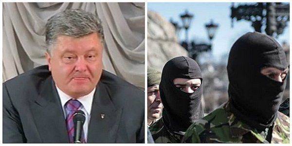 «Стоит вопрос о сохранении не карьеры, а жизни Порошенко» «Стоит вопрос о сохранении не карьеры, а жизни Порошенко»