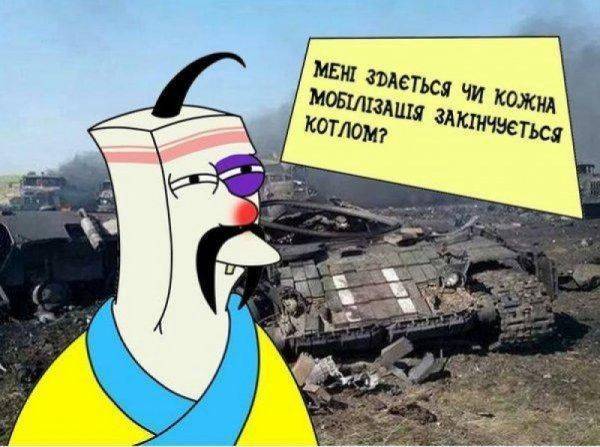 Карасёв: Каждая зачистка Донбасса для Киева всегда заканчивается "котлами" Карасёв: Каждая зачистка Донбасса для Киева всегда заканчивается "котлами"