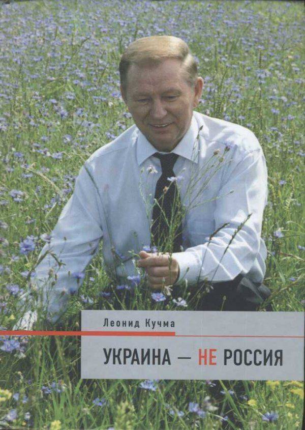 В заложниках у бандеровцев: Почему выкуп памятника Суворову – это ошибка В заложниках у бандеровцев: Почему выкуп памятника Суворову – это ошибка