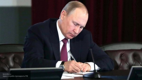 Президент РФ Владимир Путин принял участие в заседании коллегии Генпрокуратуры