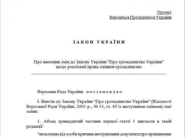 Украина отторгает западные области Украина отторгает западные области
