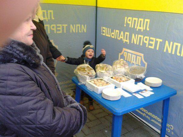 Десант ЛДПР едет по стране: о ЖКХ, лесе, дорожных хулиганах и других законопроектах Десант ЛДПР едет по стране: о ЖКХ, лесе, дорожных хулиганах и других законопроектах