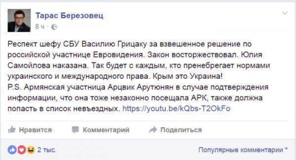 Немецкие СМИ о запрете въезда Юлии Самойловой: чудовищный, омерзительный скандал Немецкие СМИ о запрете въезда Юлии Самойловой: чудовищный, омерзительный скандал