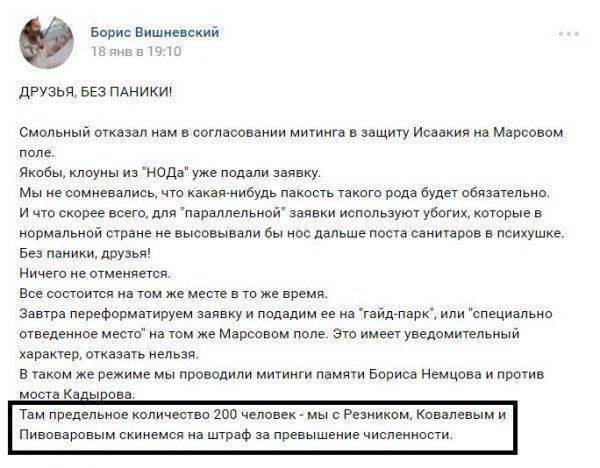 Ложь и необъективность автора «Новой газеты» Ложь и необъективность автора «Новой газеты»