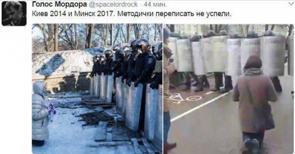И по вчерашнему Минску, разбор полётов И по вчерашнему Минску, разбор полётов