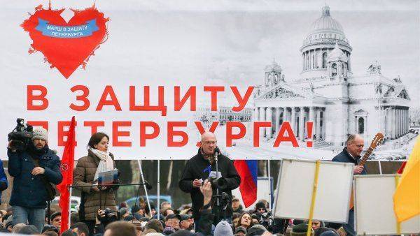Алексей Навальный и его питерская афера: митинг как пиар-ход перед выборами? Алексей Навальный и его питерская афера: митинг как пиар-ход перед выборами?