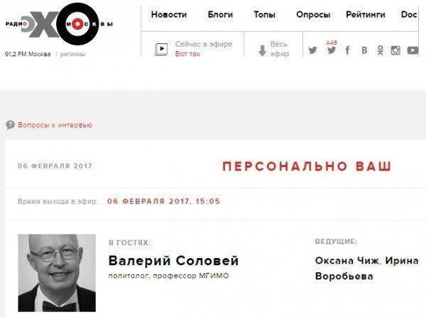 Националистические настроения на страницах Фонтанки Националистические настроения на страницах Фонтанки