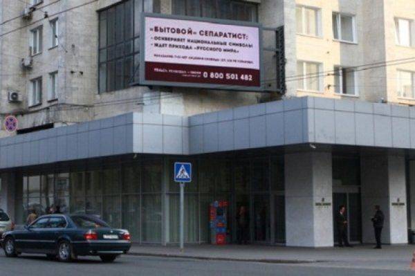 В Украине возрождают платных стукачей В Украине возрождают платных стукачей