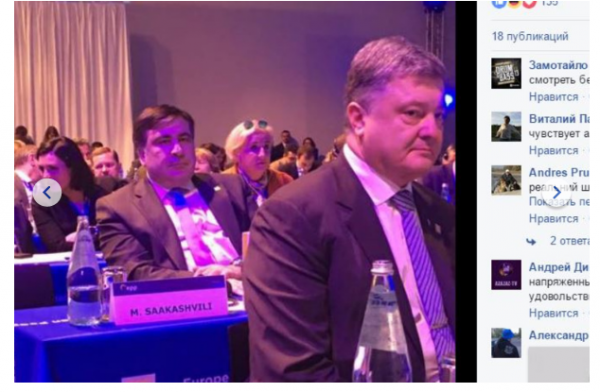 Близость Михаила Саакашвили и главного политика Украины попала на фото Близость Михаила Саакашвили и главного политика Украины попала на фото