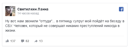 Протестовавшего против написания сыном писем на фронт «АТОшникам» вызвала СБУ Протестовавшего против написания сыном писем на фронт «АТОшникам» вызвала СБУ