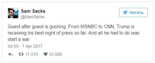 3 Мировая Война: Трамп просто отдает свой долг Ротшильдам 3 Мировая Война: Трамп просто отдает свой долг Ротшильдам
